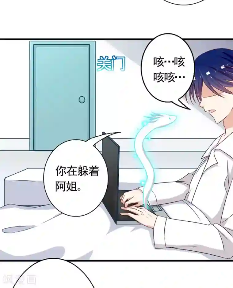 重生影后第39话