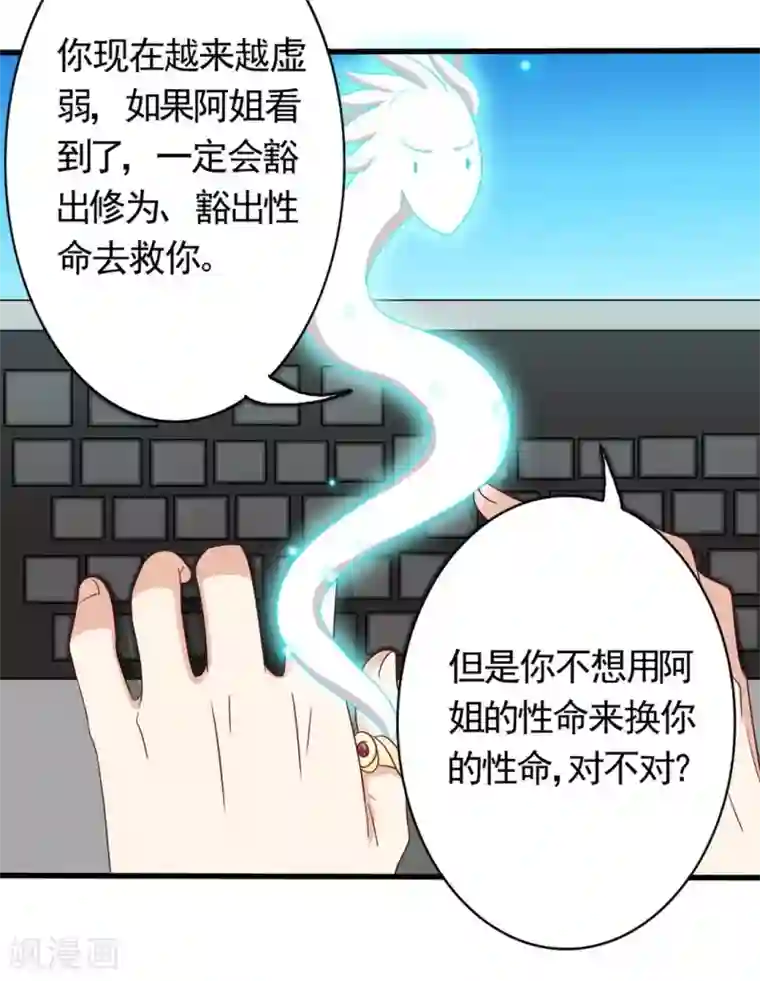 重生影后第39话