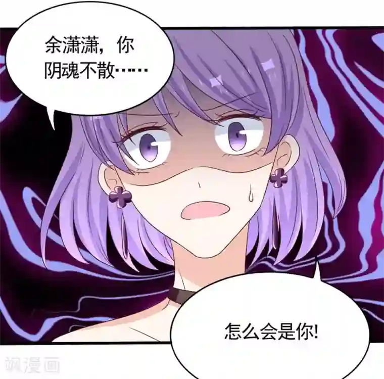 重生影后第39话