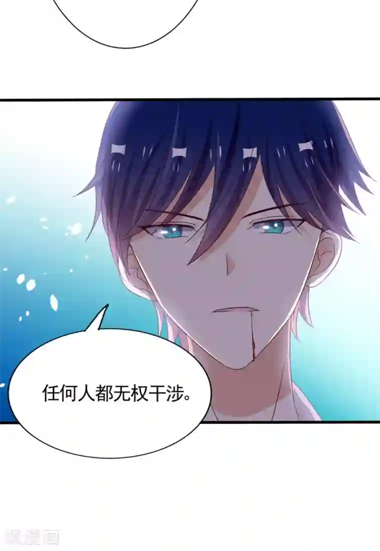 重生影后第39话