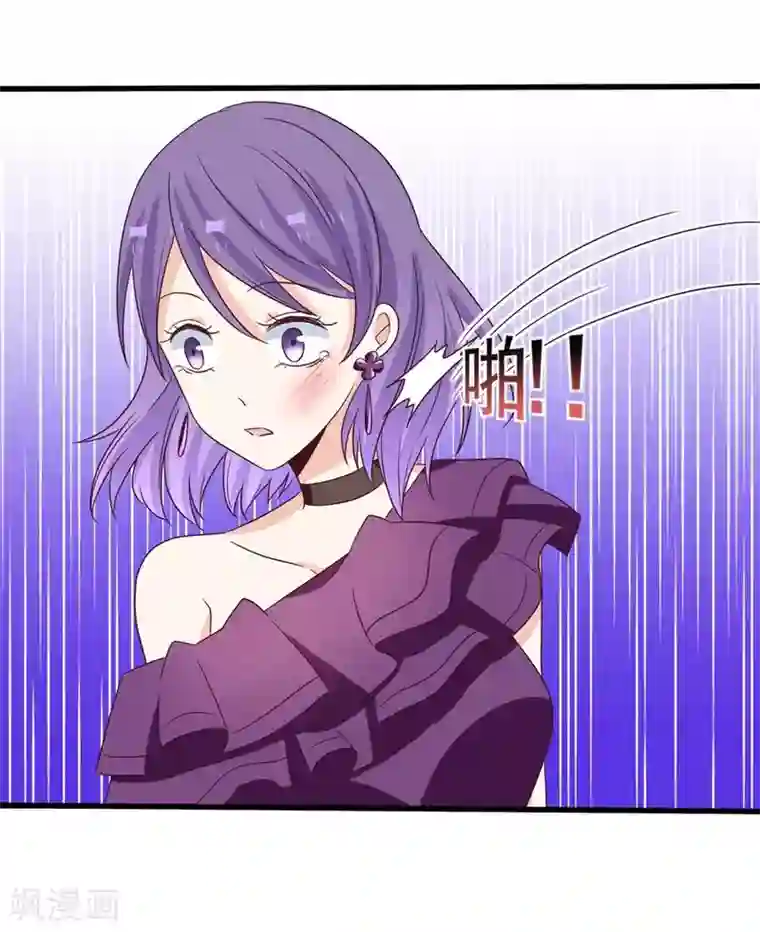 重生影后第39话