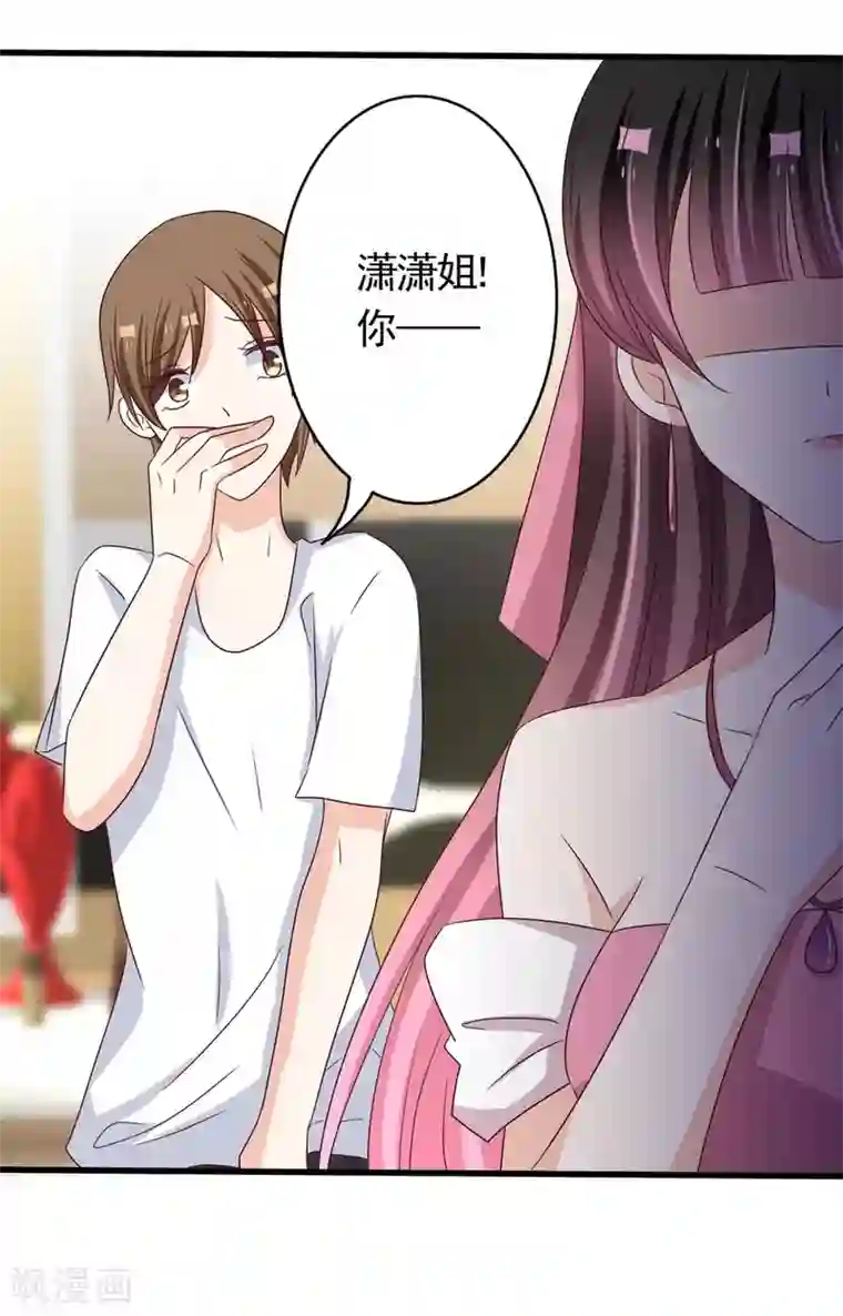 重生影后第39话