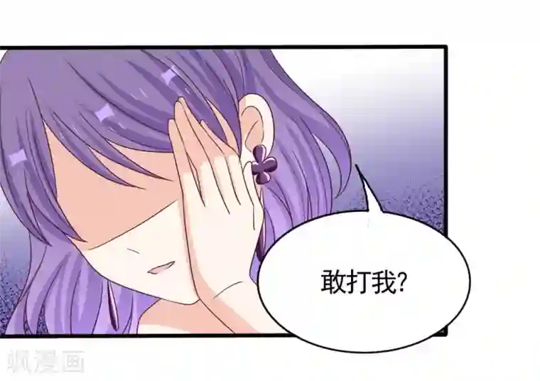 重生影后第39话