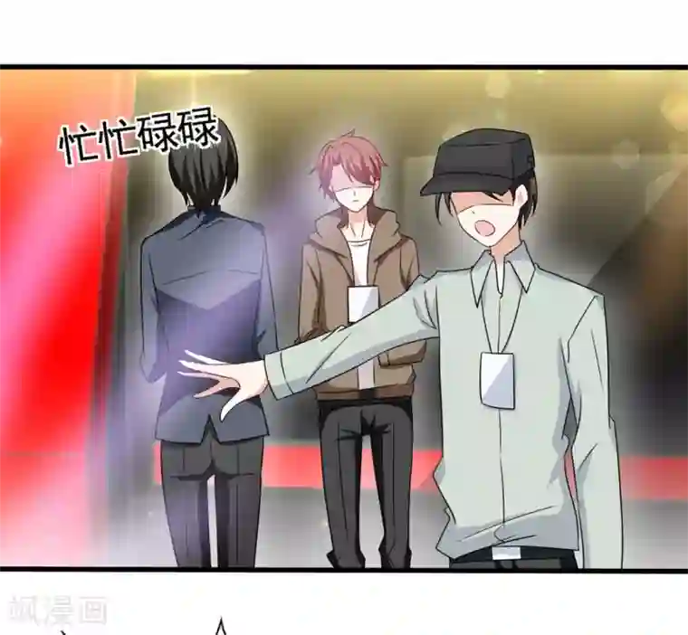 重生影后第40话