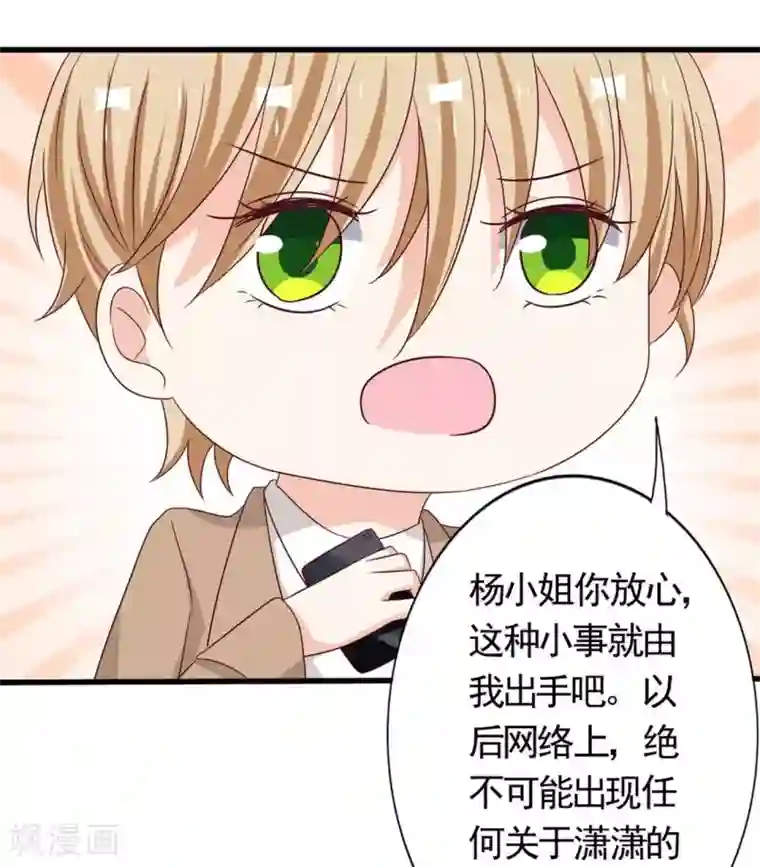 重生影后第40话