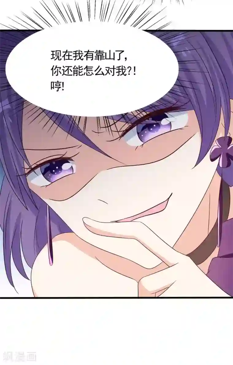 重生影后第40话