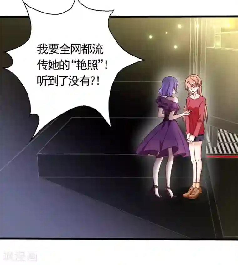 重生影后第40话