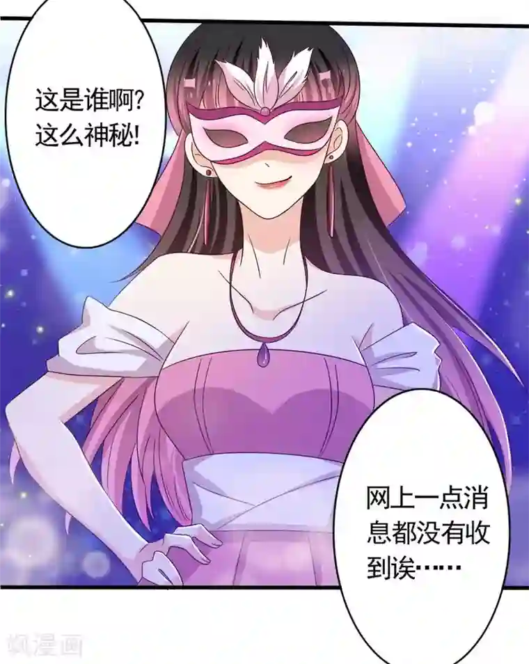 重生影后第40话