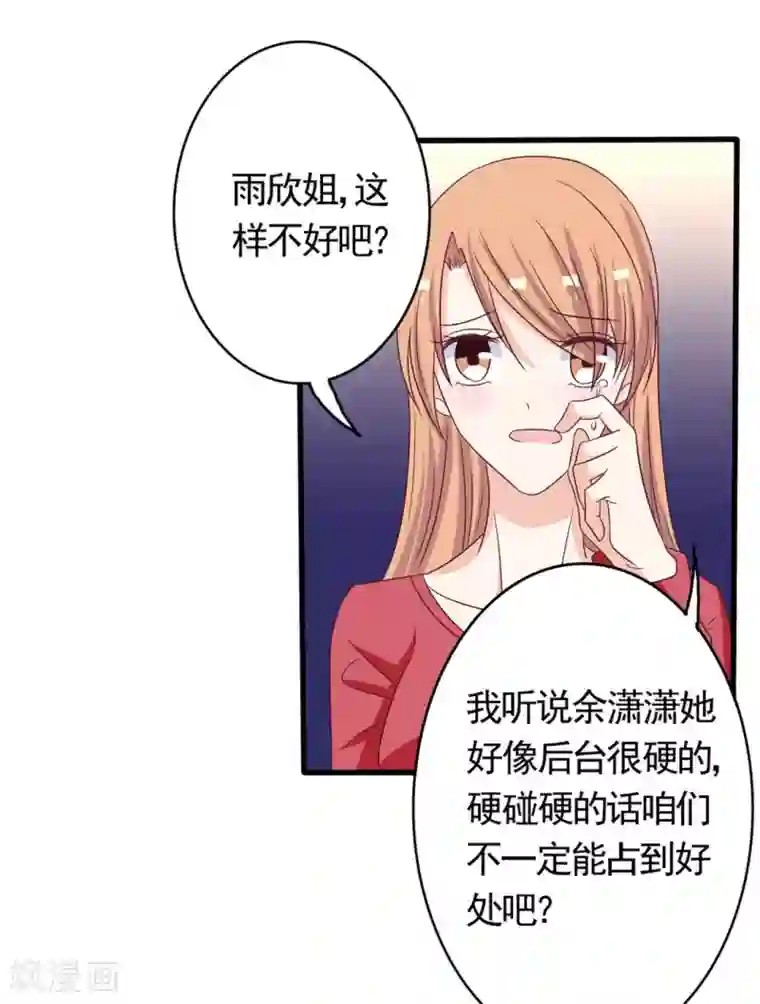 重生影后第40话