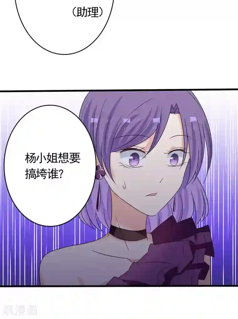 重生影后第40话