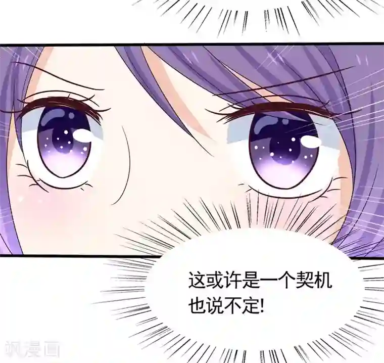 重生影后第40话