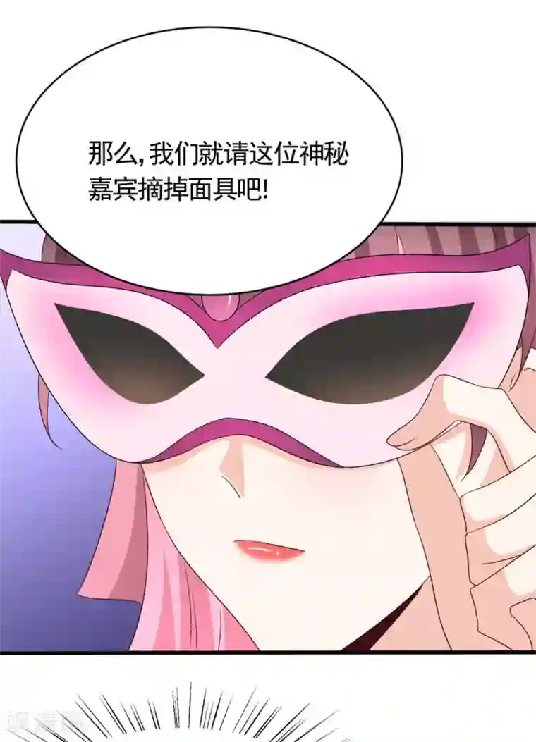 重生影后第41话