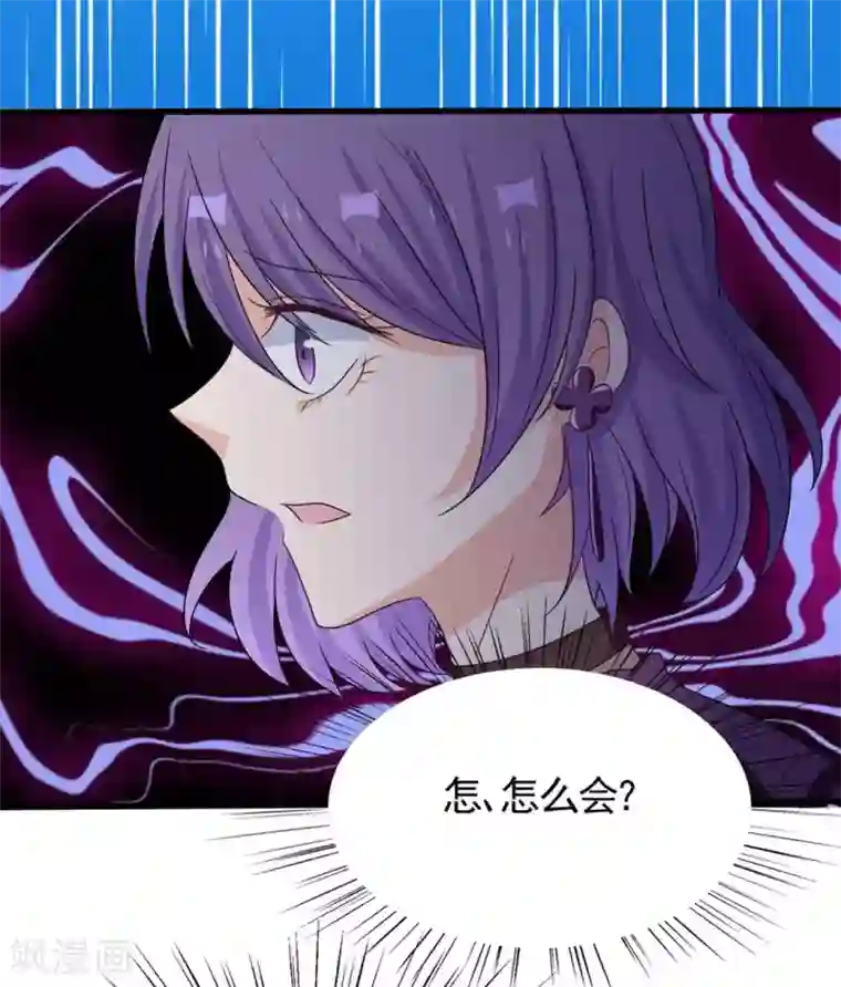 重生影后第41话