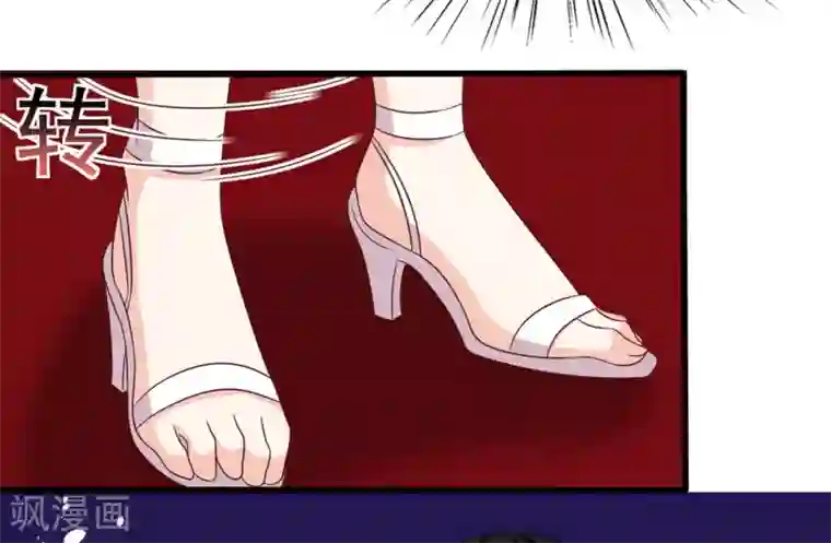 重生影后第41话