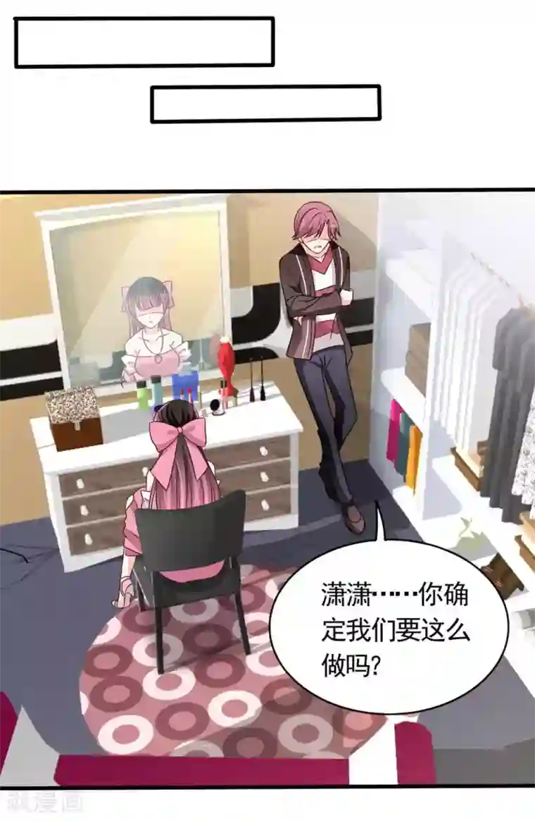 重生影后第41话