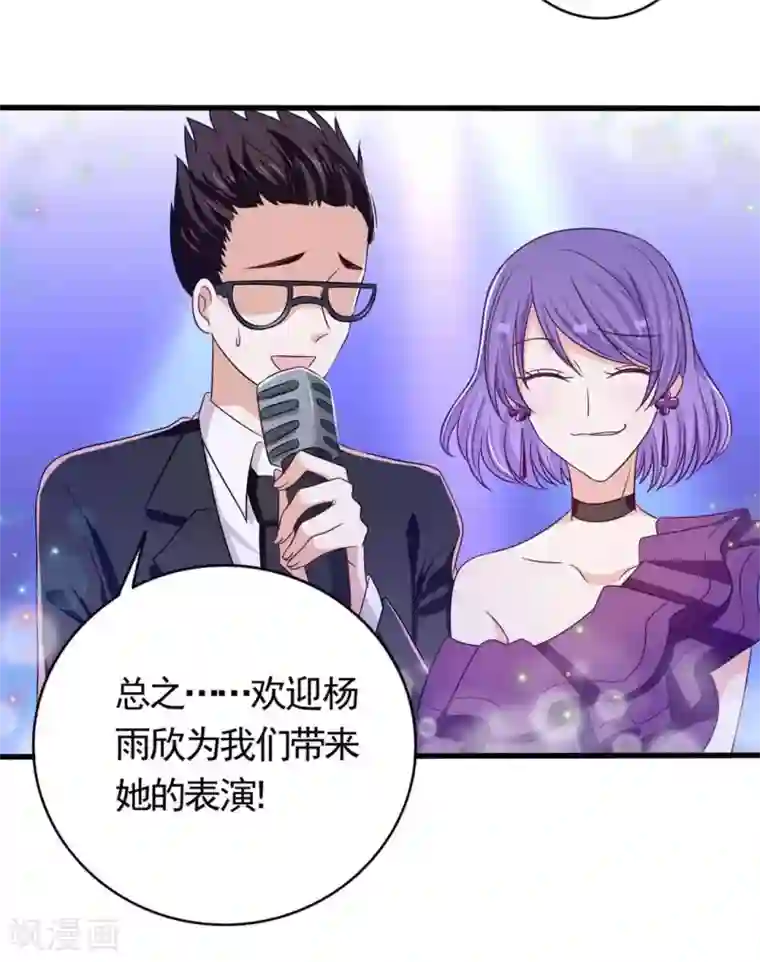 重生影后第41话