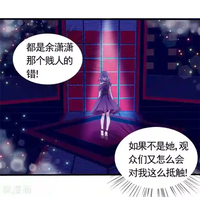 重生影后第41话