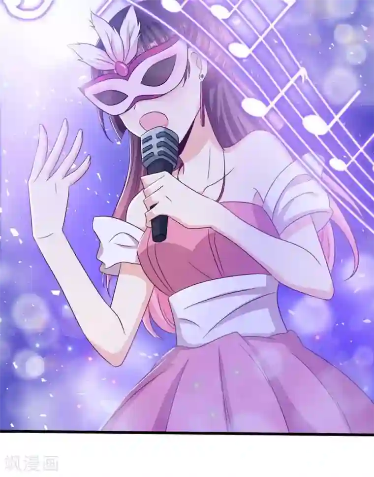 重生影后第41话