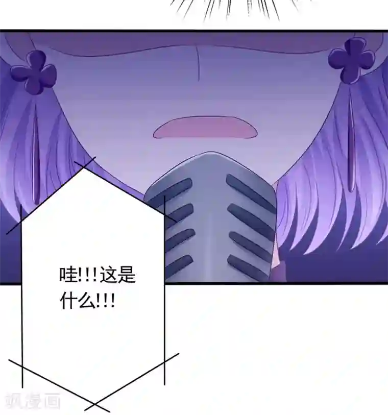 重生影后第41话