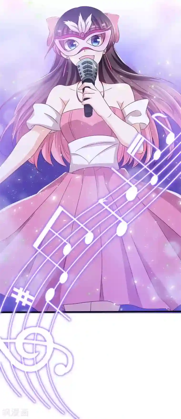 重生影后第41话