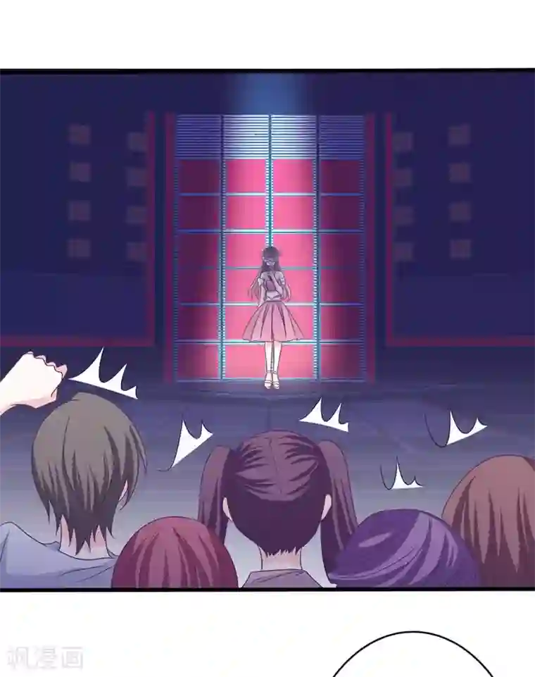 重生影后第41话