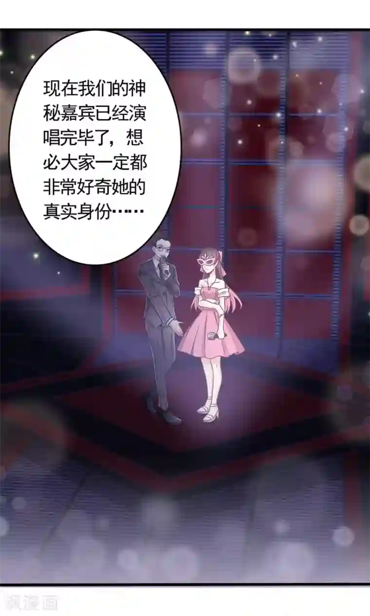 重生影后第41话