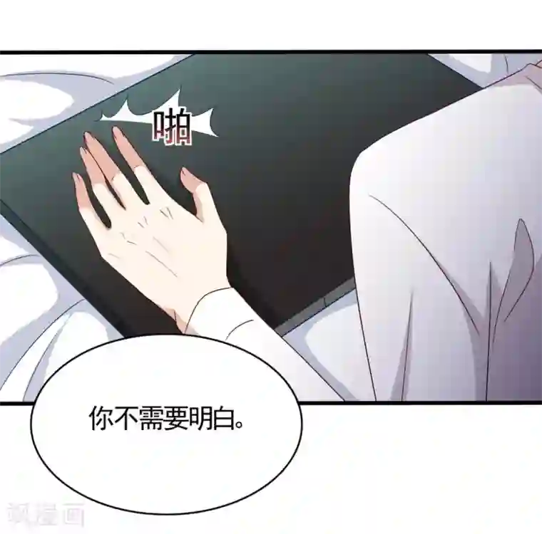 重生影后第42话