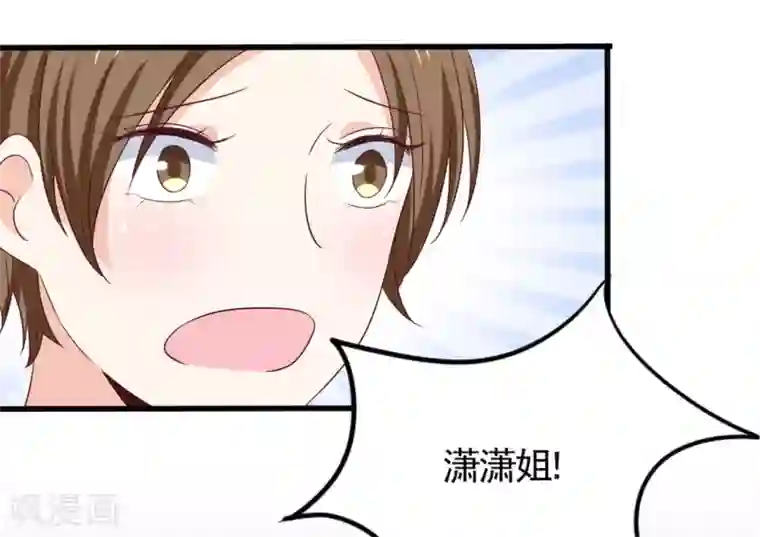 重生影后第42话