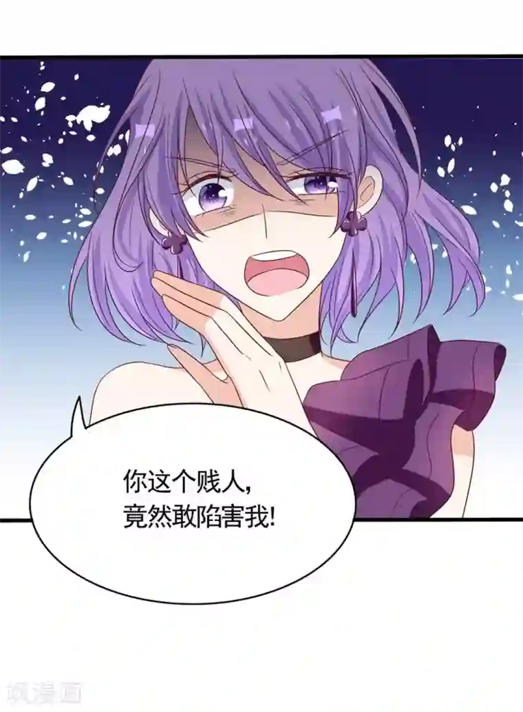 重生影后第42话