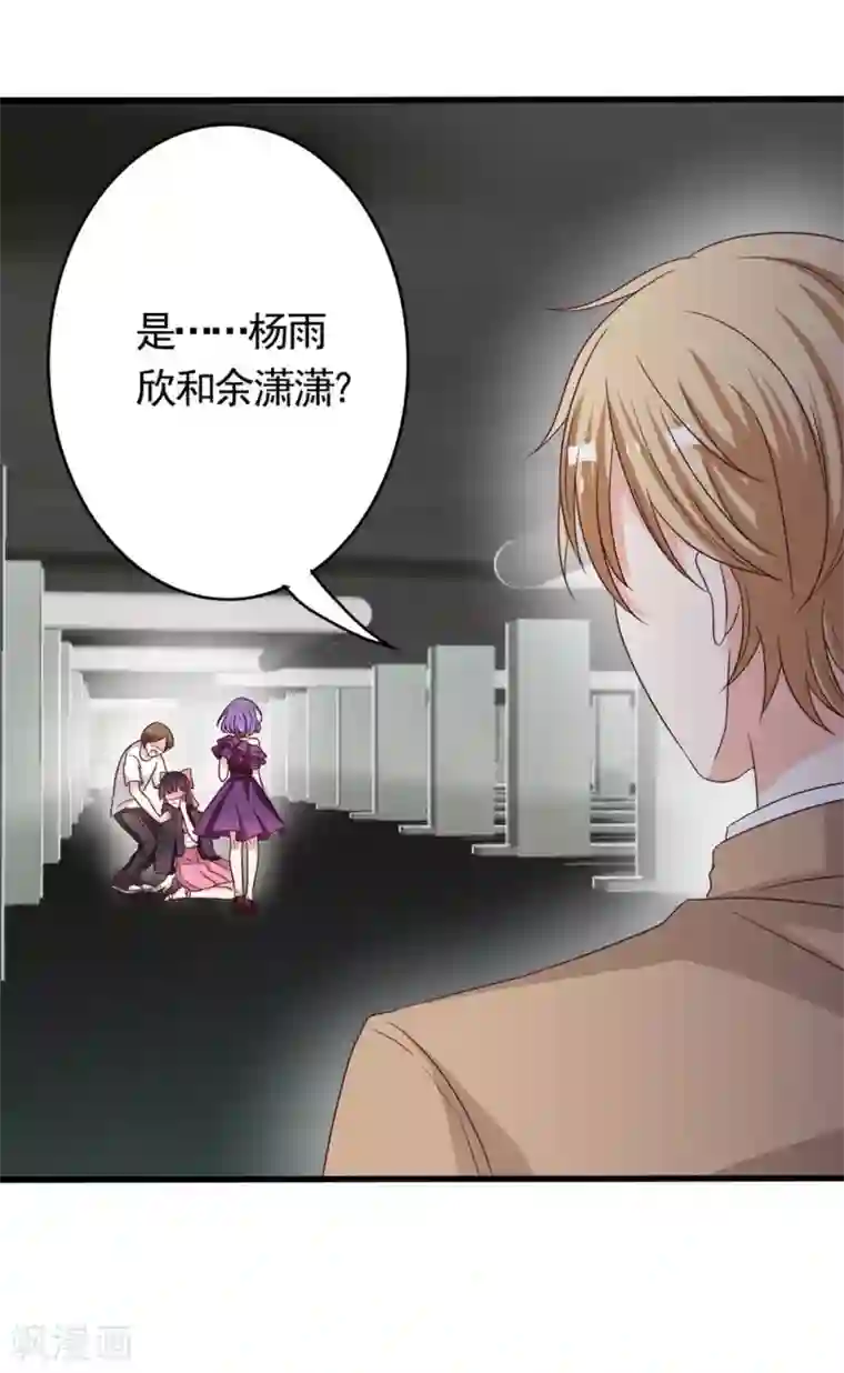 重生影后第42话