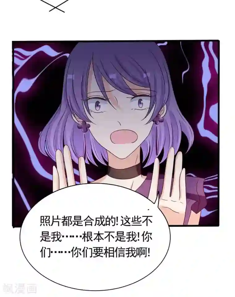 重生影后第42话