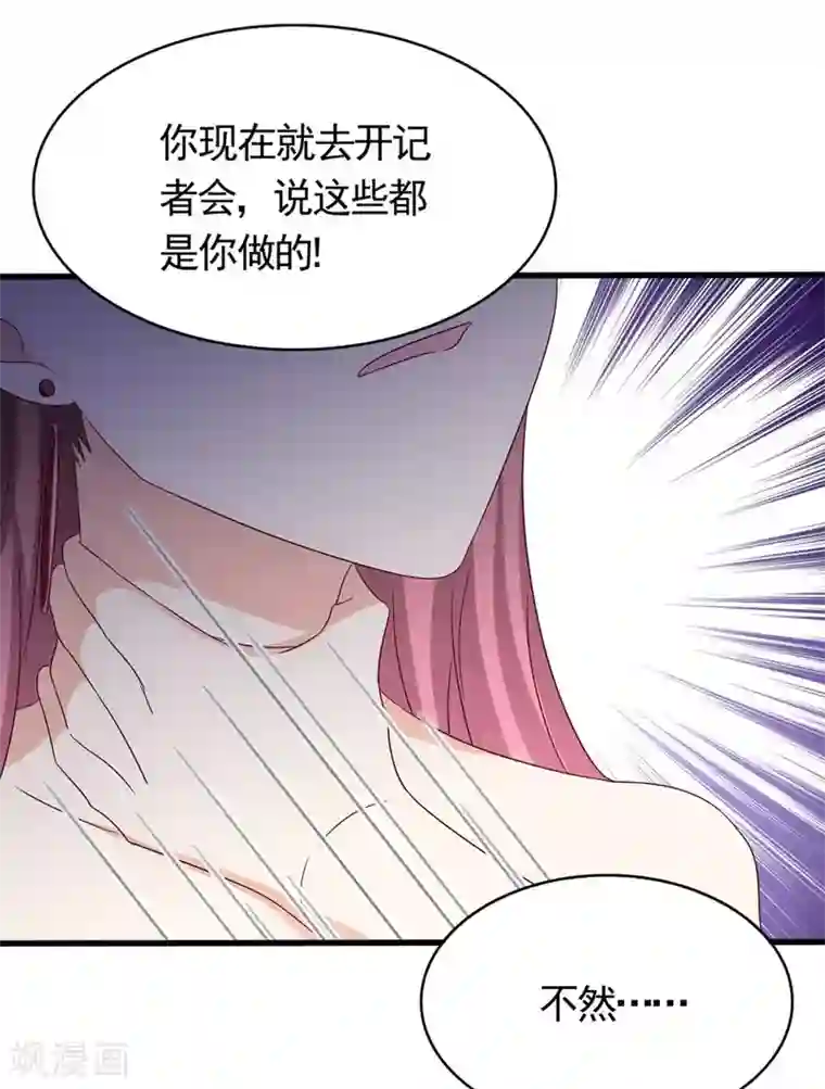 重生影后第42话