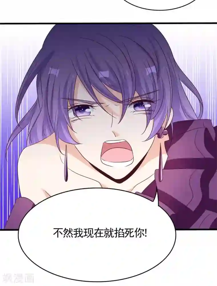 重生影后第42话