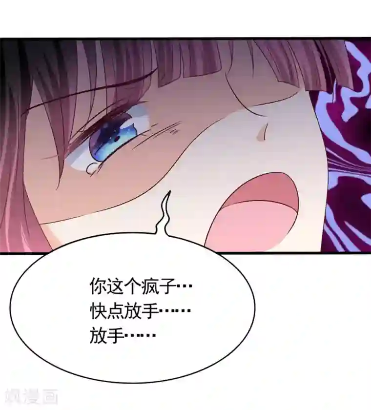 重生影后第42话