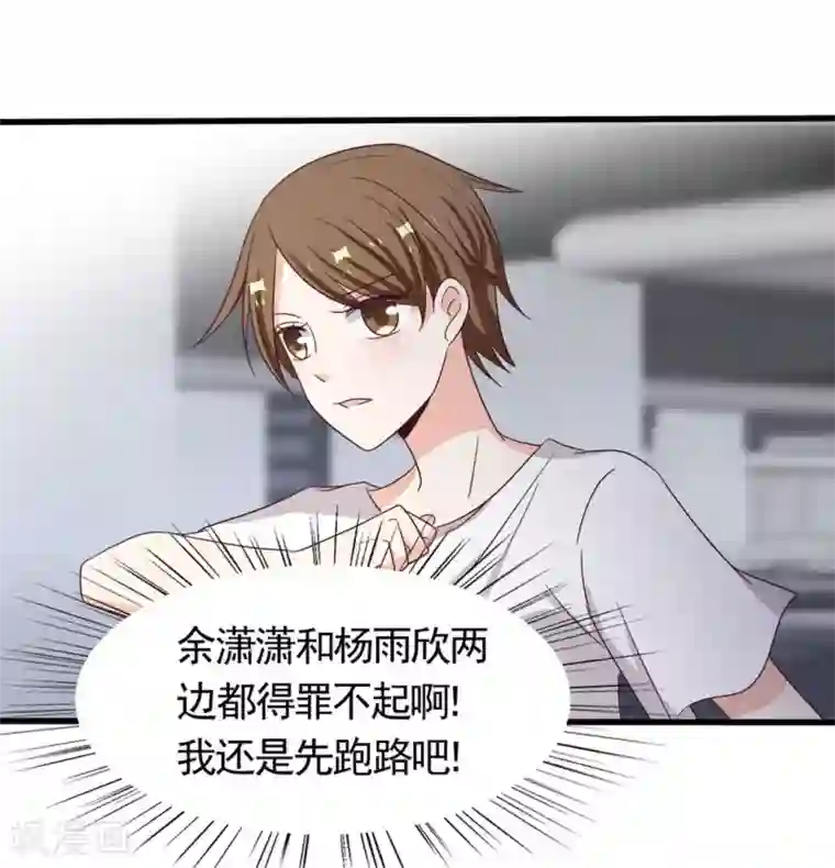 重生影后第42话