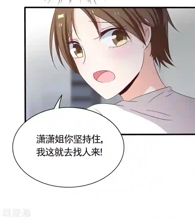 重生影后第42话