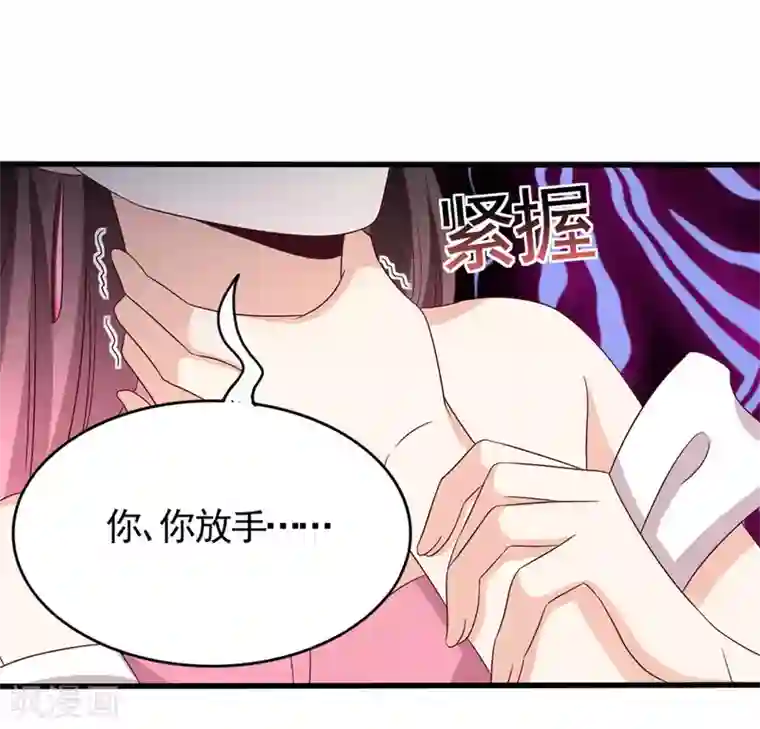 重生影后第42话