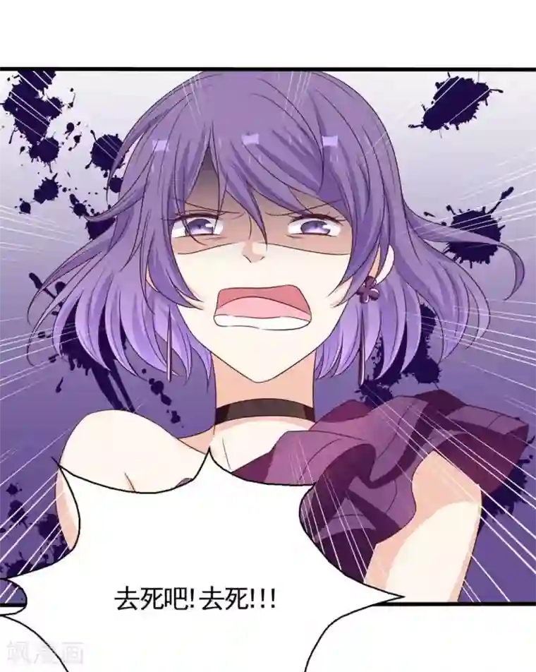 重生影后第42话