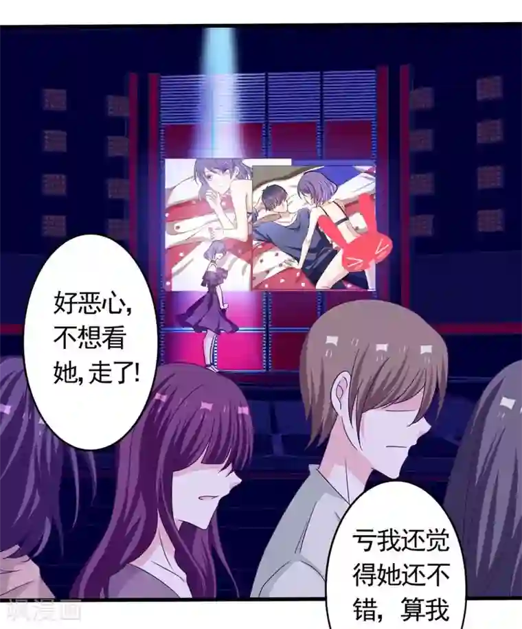 重生影后第42话