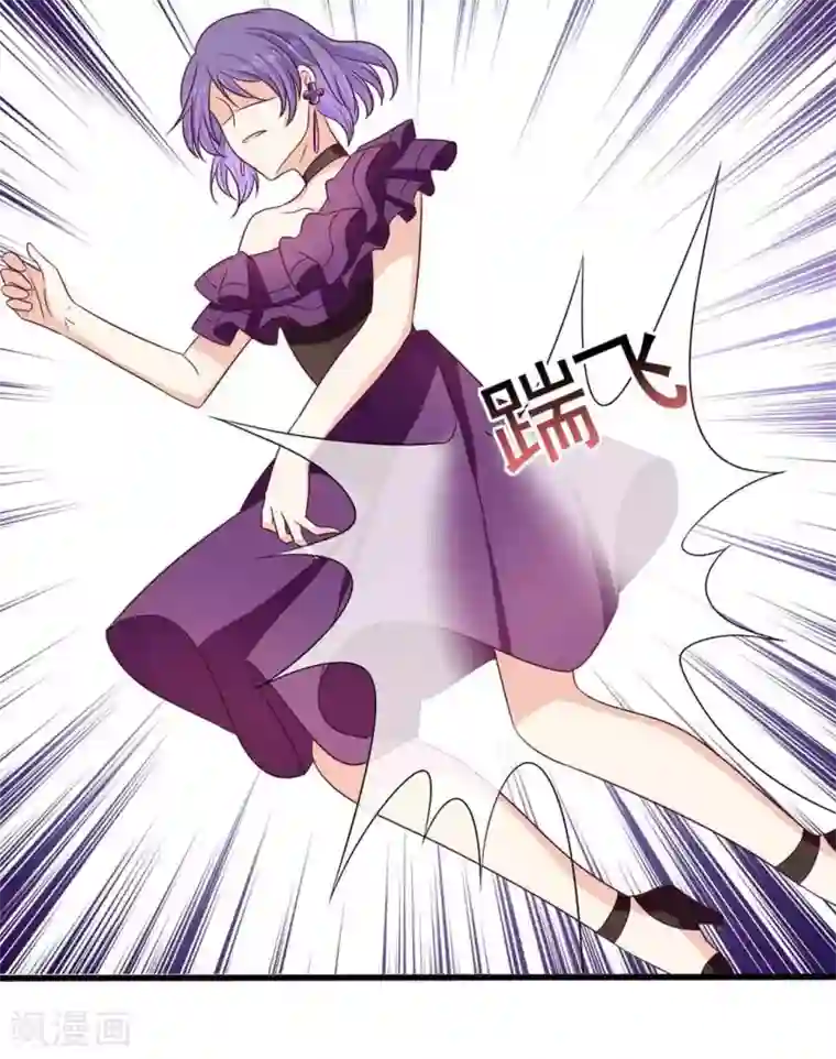 重生影后第42话