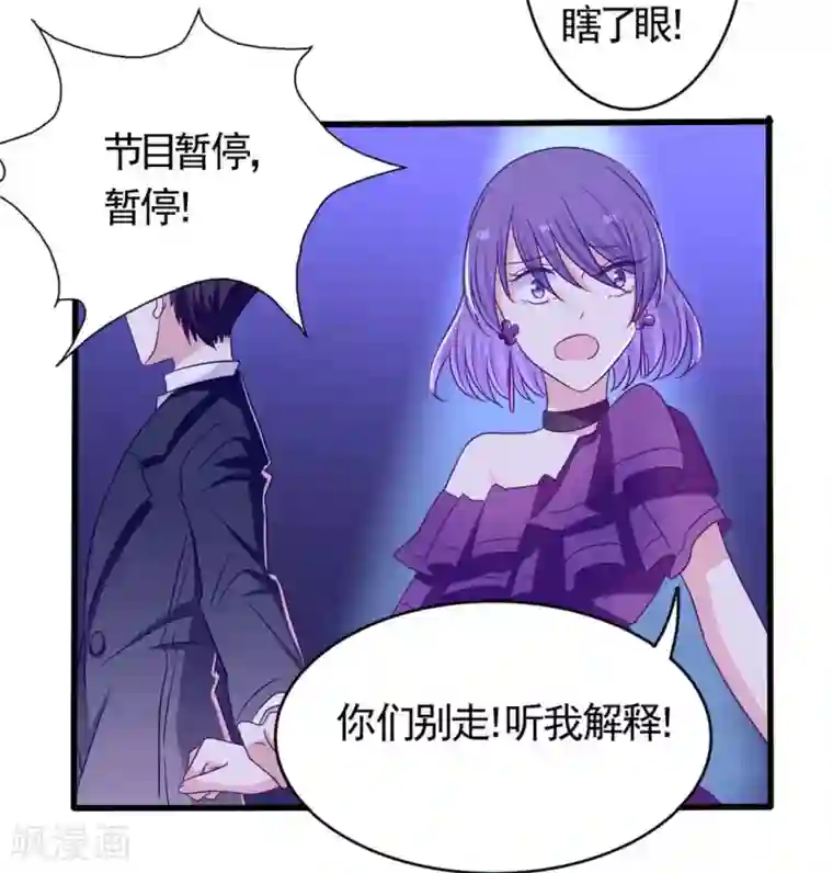 重生影后第42话