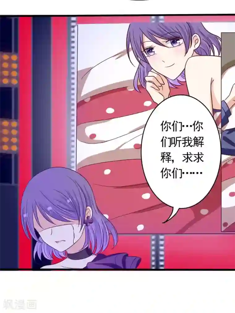 重生影后第42话