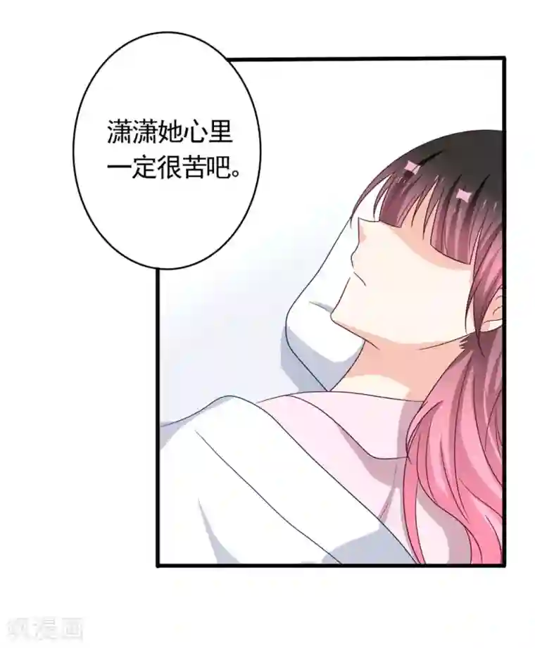 重生影后第43话