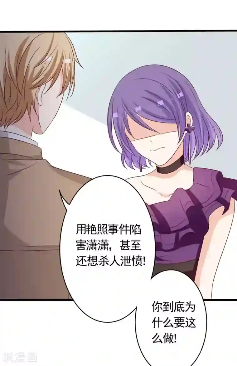 重生影后第43话