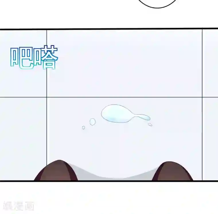 重生影后第43话