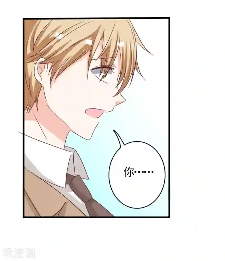 重生影后第43话