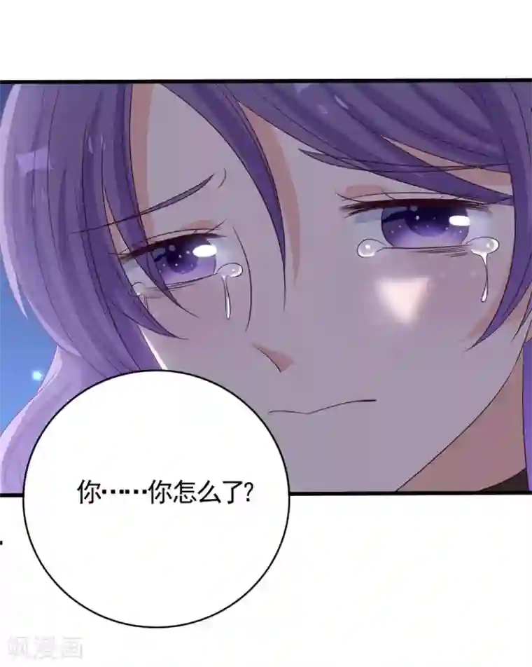 重生影后第43话