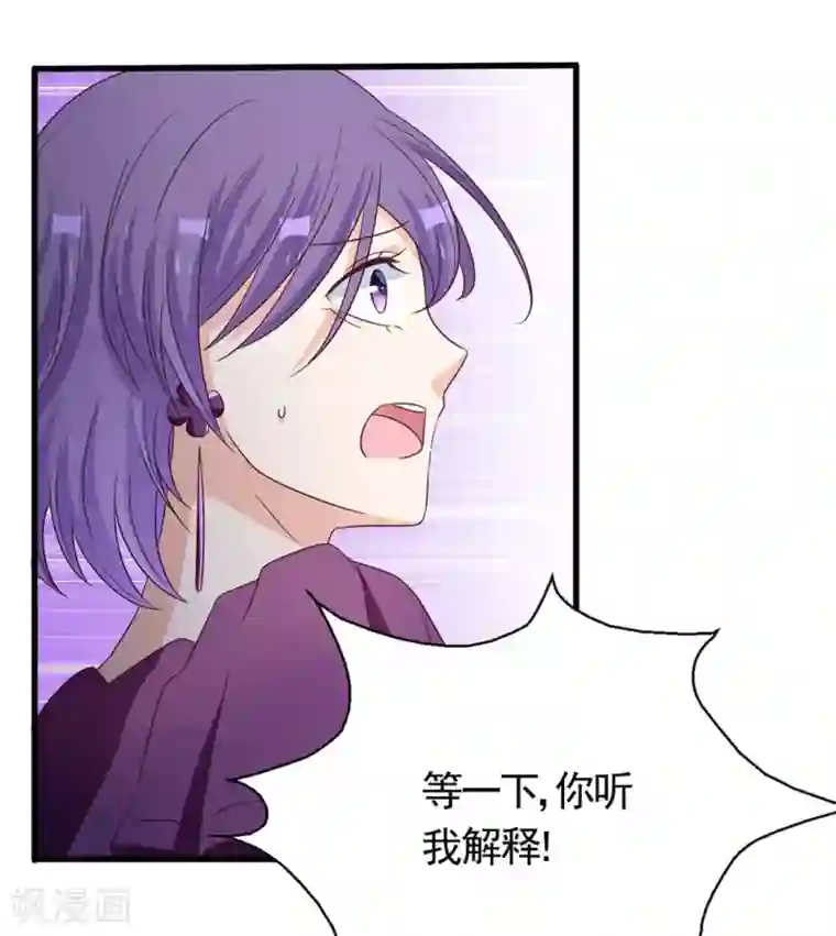 重生影后第43话