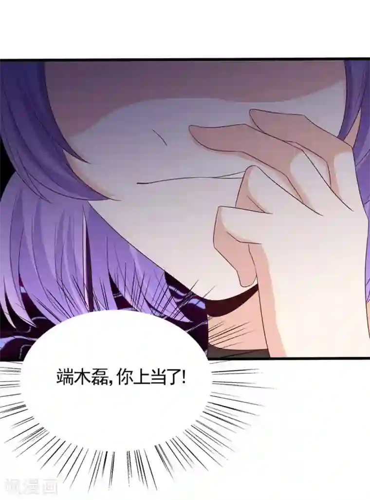 重生影后第43话