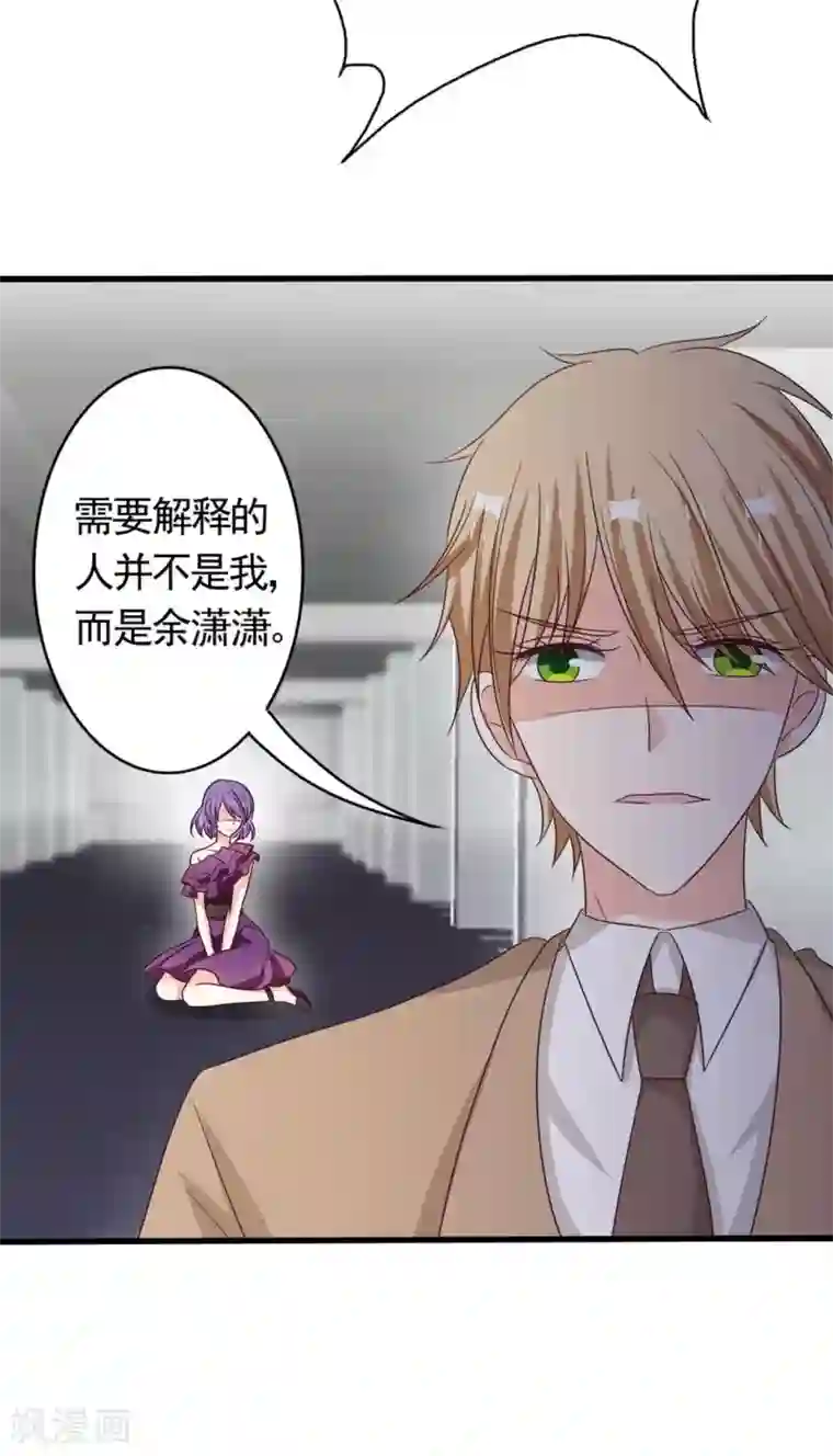 重生影后第43话